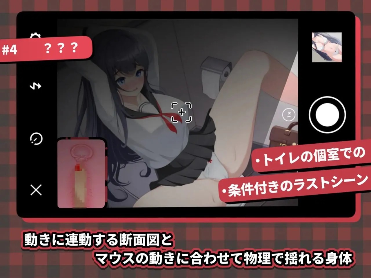 HA电车JK线 HAメトロJK線 v2.20 双端 官中版 预览图