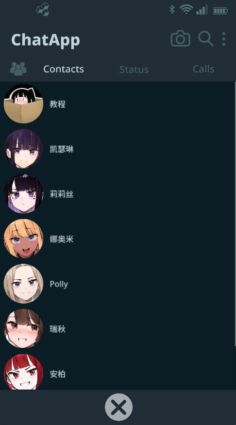 NTR 手机 NTR Phone v0.43.0 安卓端 官中高清版 预览图