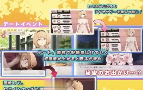 Fragrant Olive~ 强势女大学生的快乐堕落v26.04.22 (v2) PC端 汉化版 预览图