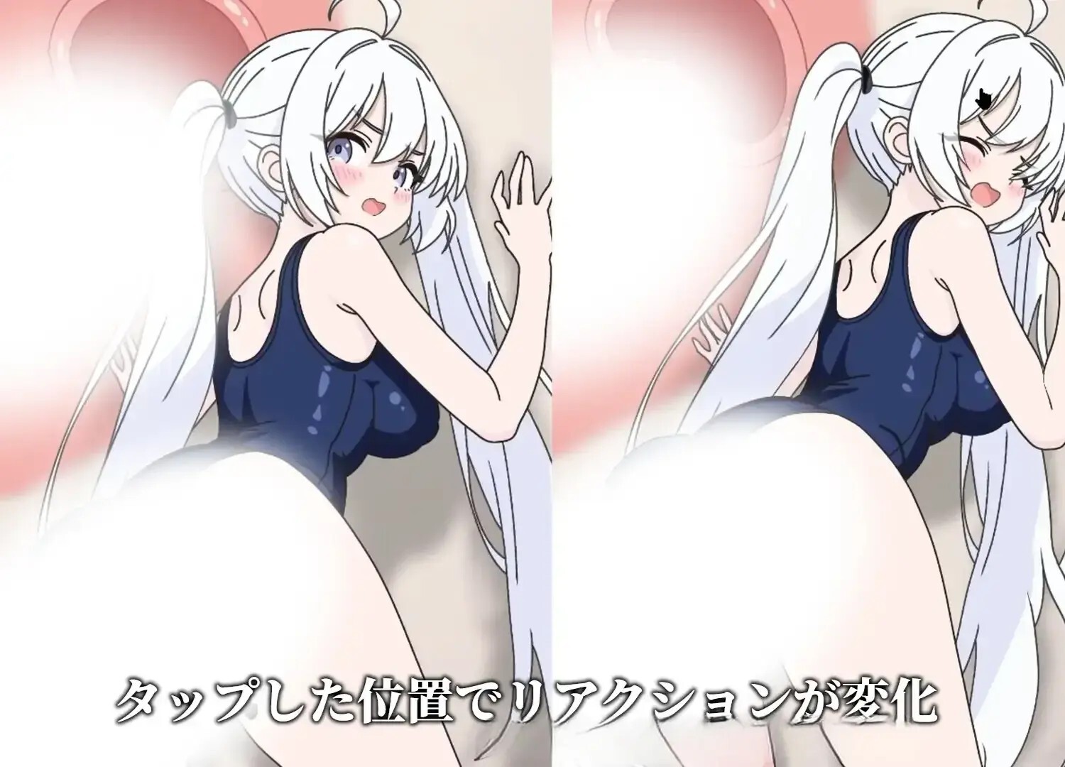 先輩もっと触って〜水泳部の後輩をタップでエッチするシュミレーションゲーム〜v20260718 生肉版 PC端 日文原版 预览图