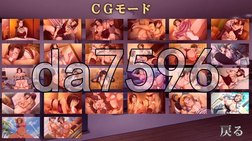 P☆A会长你喜欢吗？～对傲慢名流妻的性指导～ P☆A会長は好きですか?～傲慢セレブ妻へのセックス指導～ PC端 AI汉化完整版 预览图