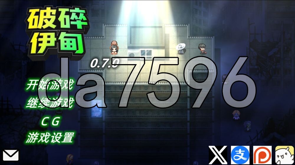 破碎伊甸 Broken Eden v0.7.2 PC端 官中高清版 预览图