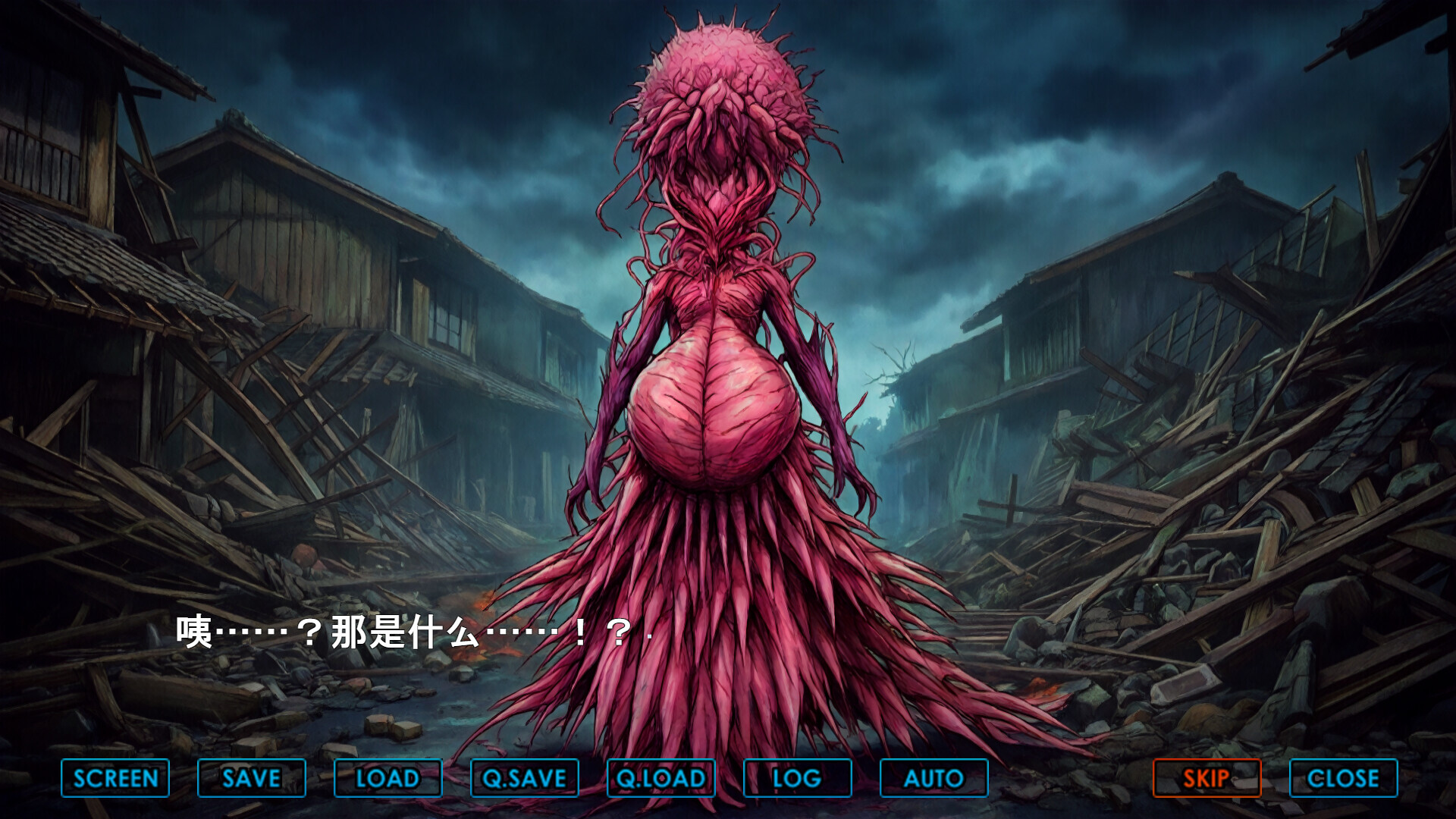 刻命花嫁 Möbius Brides 官方中文步兵版 PC端 官中高清版 预览图