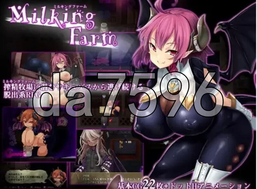 逃出魅魔牧场 Milking Farm v1.01 PC端 官中高清版 预览图