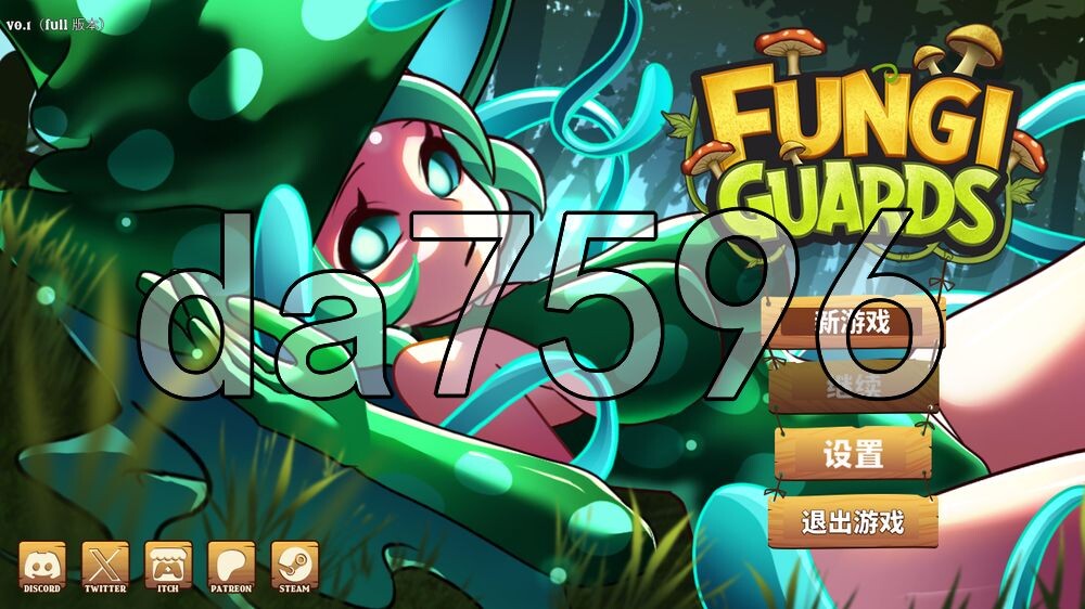 真菌卫士 H版植物大战僵尸 Fungi Guards v0.1 双端 AI汉化版 预览图