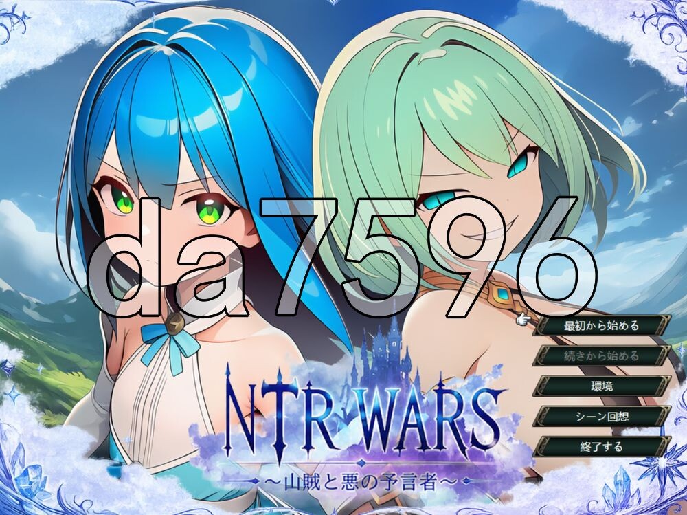 NTR WARS ～山贼与邪恶的预言者～ NTR WARS ～山賊と悪の予言者～ PC端 AI汉化更新版 预览图
