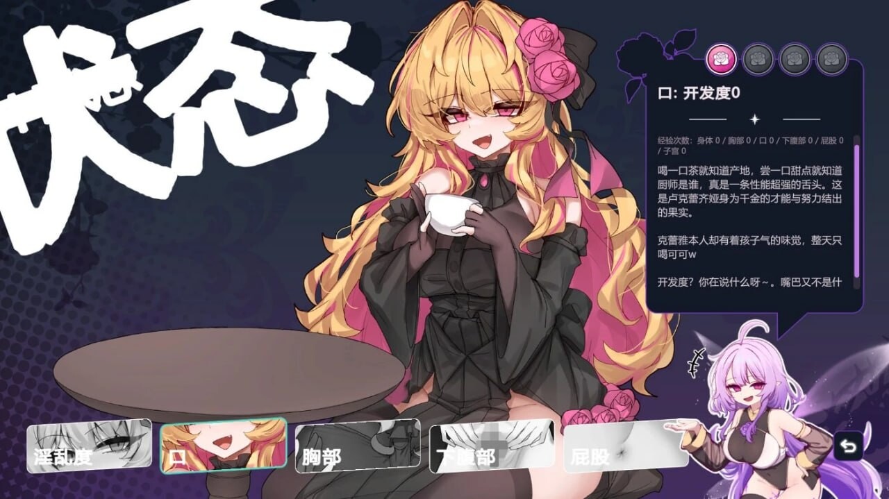 克莱尔·斯特拉格尔 クレア・ストラグル v1.02 内嵌AI汉化版 PC端 预览图