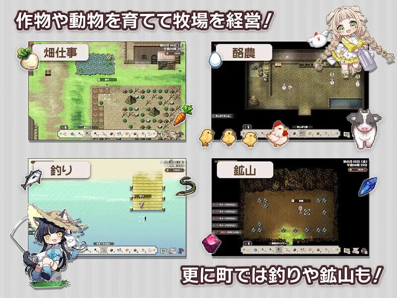 Forestia～小镇的牧场生活～ フォレスティア～ちいさな町の牧場ライフ～ ver1.4.4 内嵌AI汉化版 PC端 预览图