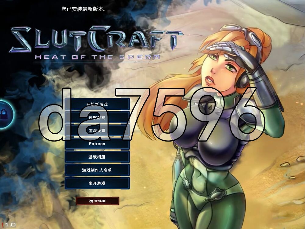 欲海星际：炽精之潮 SlutCraft: Heat of the Sperm ver1.0 双端 官中高清版 预览图