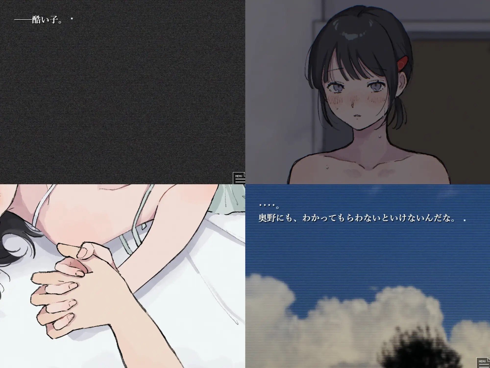 孤城空论 孤城の空論v1.0.0 PC端 汉化版 预览图