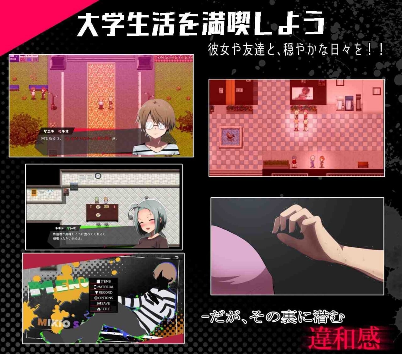邻座的狂人 隣の狂人 PC端 AI汉化版 预览图