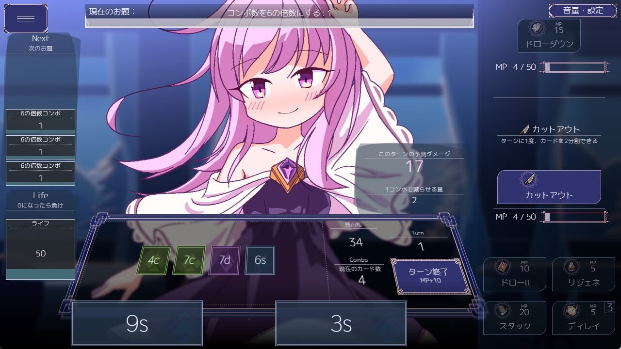 女王游戏 ueens Casino クイーンズ - 対戦型カジノソリティア -v1.4.0 PC端 官中高清版 预览图