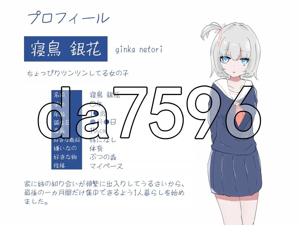 独居第一天就和女孩子同居？～一起舒舒服服地做爱吧～和受〇生一起度过的30天 1人暮らし初日で女の子と同棲?～すやすやエッチしよう～受●生と過ごす30日間 生肉版 PC端 日文原更新版 预览图