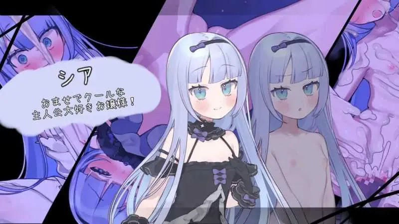 青之结纳/青の結納 Ver1.00 双端 AI汉化版 预览图