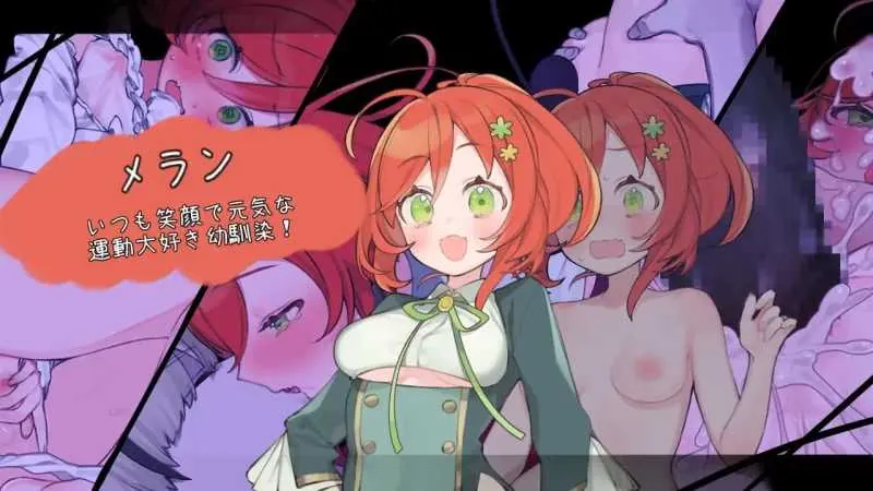 青之结纳/青の結納 Ver1.00 双端 AI汉化版 预览图