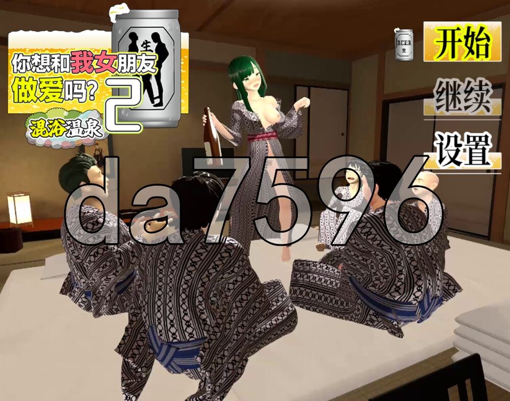 你想和我女朋友做爱吗？2 ~混浴温泉~ 僕の彼女とヤッてみる2 ～混浴温泉～ PC端 官中版 预览图