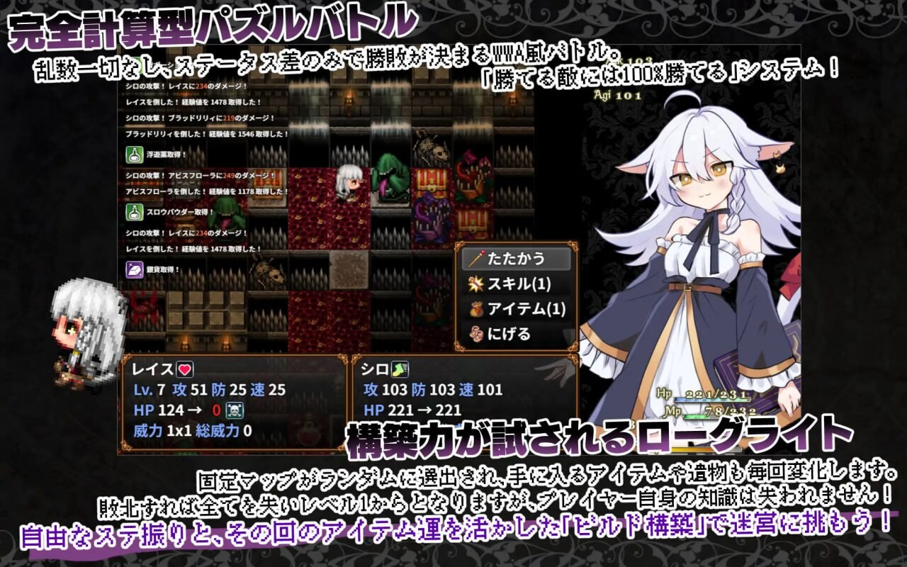 猫路巫女！ にゃくろのみこん！v2.0.0 PC端 汉化版 预览图