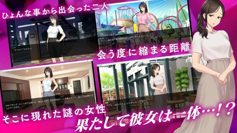鬼嫁养成 ～超S的妻子，竟然被更超S的“前女友”给养成成了超M……～ 鬼嫁調教 ～ドSな妻が、よりドSな「元カノ」からドM堕ちさせられていたなんて……～ PC端 AI汉化版 预览图