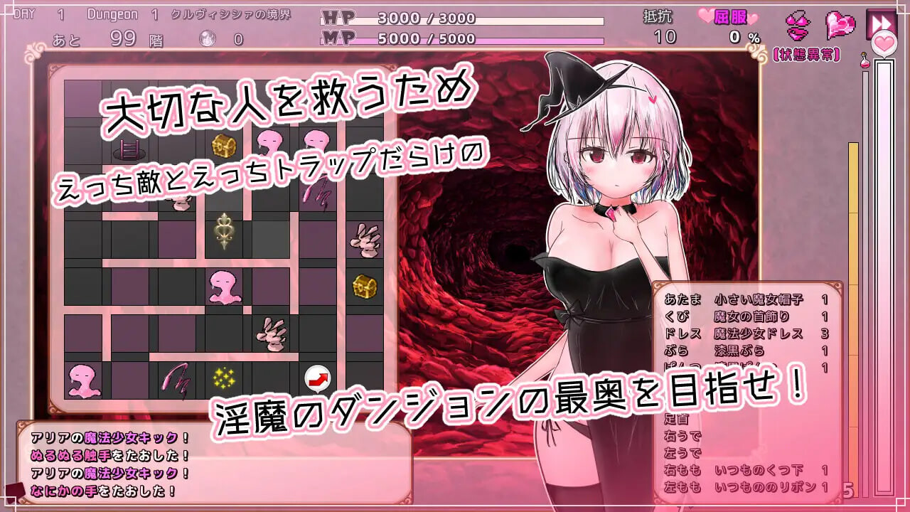 克鲁维希希娅的魅魔监狱 クルヴィシシァの魅魔監獄 v2.02 PC端 汉化版 预览图