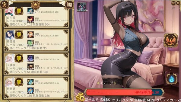 点就完了：海量老婆收集器 Erotic Clicker PC端 官中高清版 预览图
