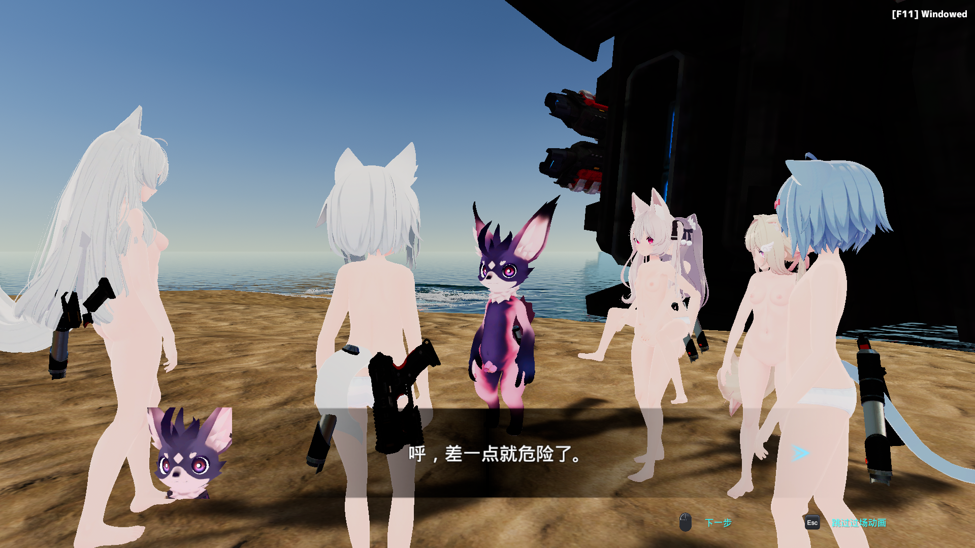 NEKOTTO岛 nekotto island ネコットアイランドv1.52官中步兵 PC端 官中高清版 预览图