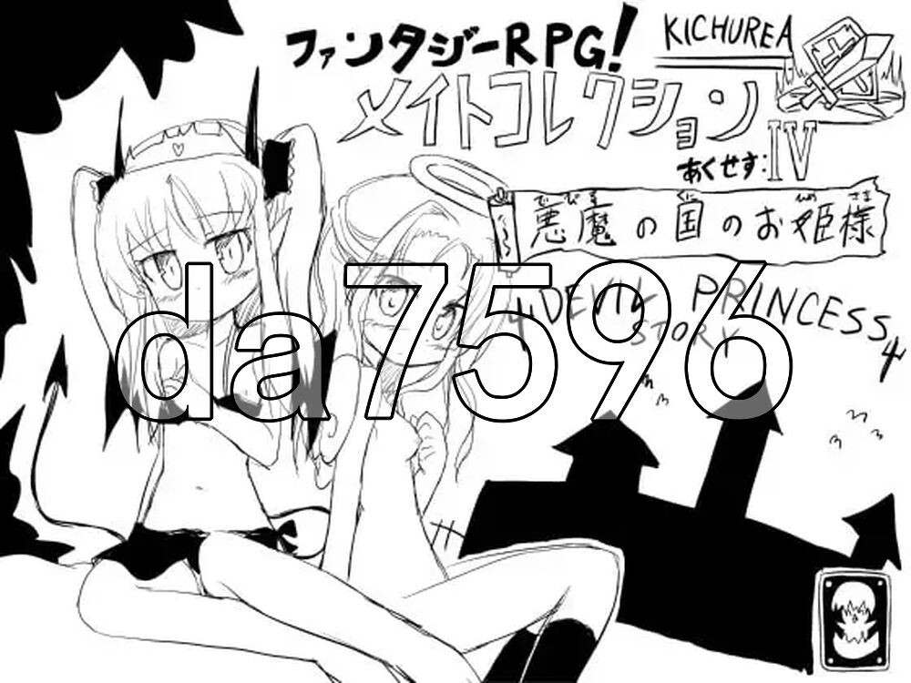 Access:IV ファンタジーRPG!メイトコレクション あくせす:IV v4.04b PC端 AI汉化版 预览图