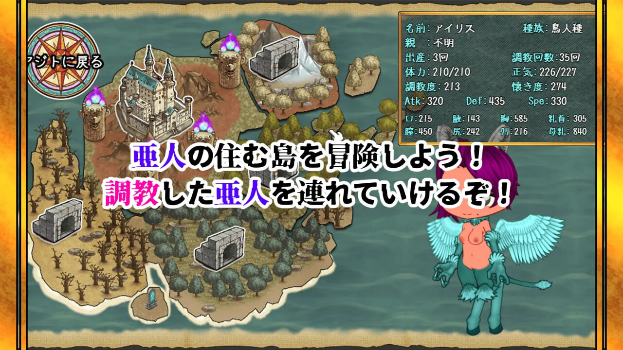 亚人牢笼 -Demioli-亜人檻-デミオリ-v1.05 PC端 汉化版 预览图