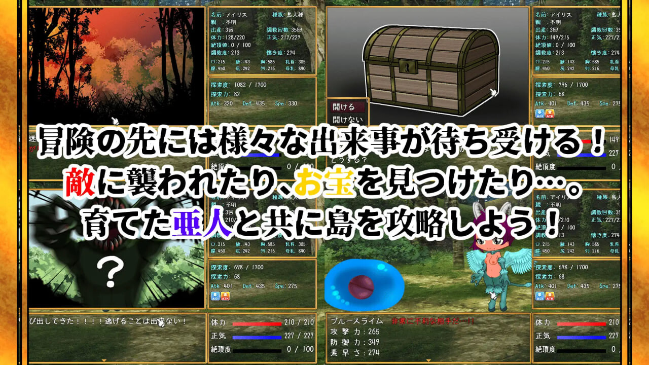 亚人牢笼 -Demioli-亜人檻-デミオリ-v1.05 PC端 汉化版 预览图