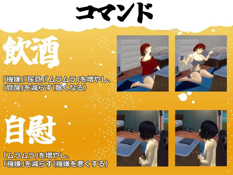你想和我女朋友做爱吗？1 僕の彼女とヤッてみる v1.05 PC端 官中版 预览图