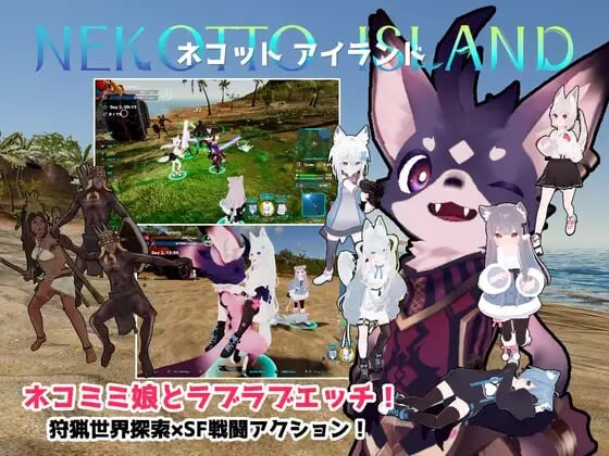 NEKOTTO岛 ネコットアイランド v1.52 PC端 官中高清版 预览图