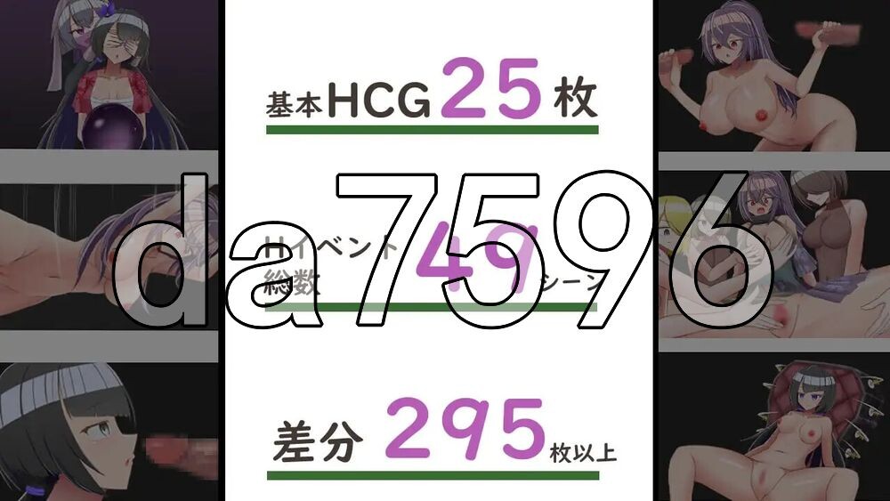 双华语～文化侵略宗教心理剧情编～ 双華語～文化侵略宗教心理剧情編～ v1.4 AI汉化版+双端内嵌版 预览图
