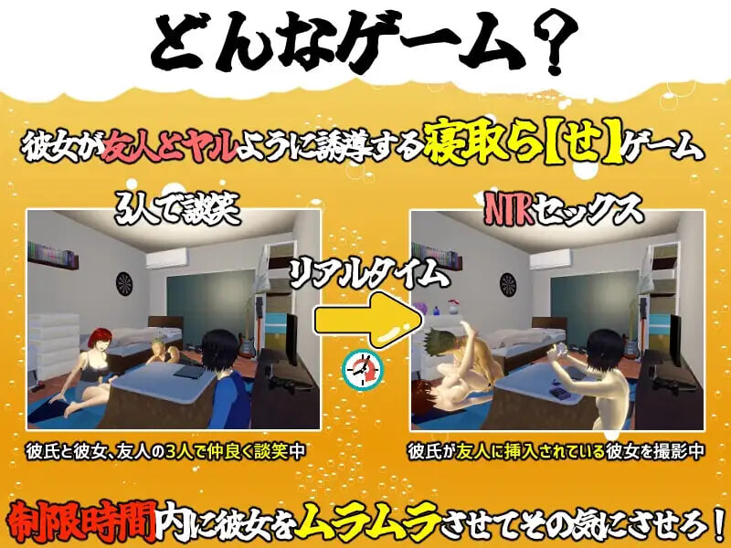 你想和我女朋友做爱吗？1 僕の彼女とヤッてみる v1.05 PC端 官中版 预览图