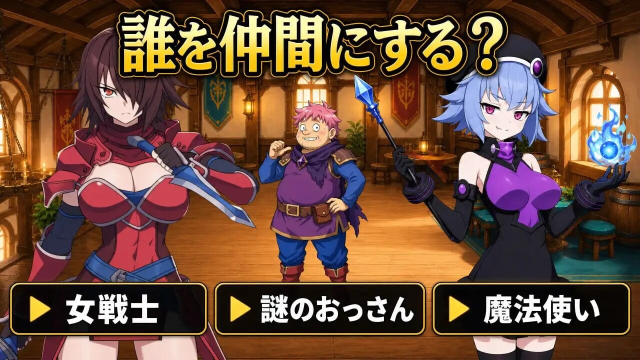 正太龙之旅～不死勇者与未被命运选中的少女们～ショタゴンクエスト～不死の勇者と選ばれなかった乙女たちv1.0.0 PC端 官中版 预览图