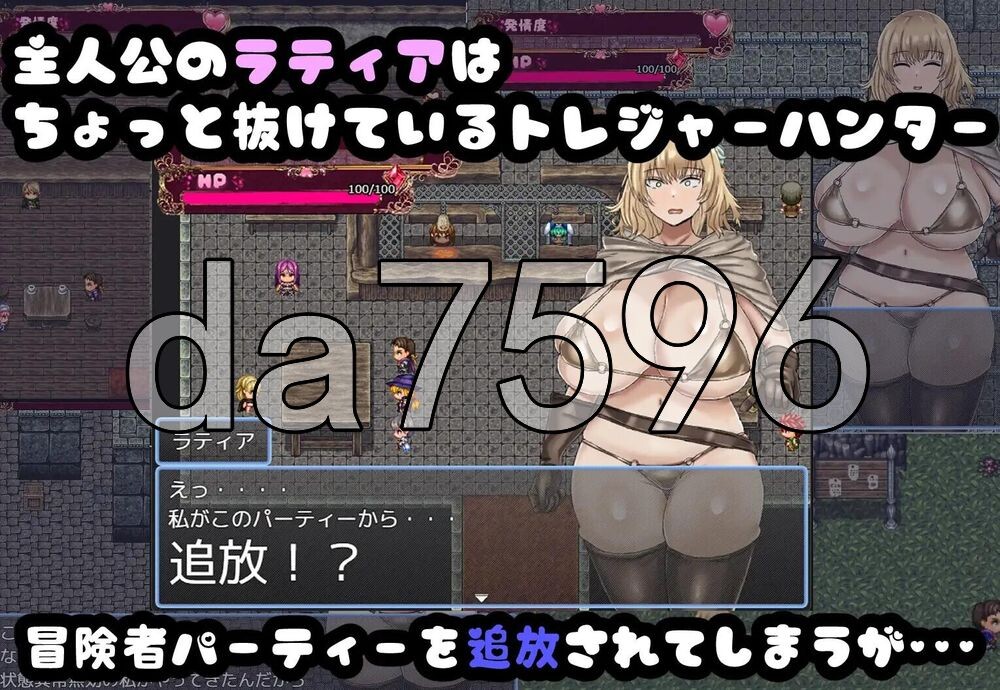 淫堕的拉蒂亚 淫堕のラティア PC端 AI汉化更新版 预览图