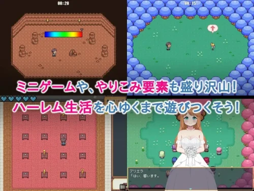 世界树牧场：精灵传承 ハラマセノーカ～エルフハーレムと世界樹の牧場～ 官方中文步兵版 双端 官中高清版 预览图