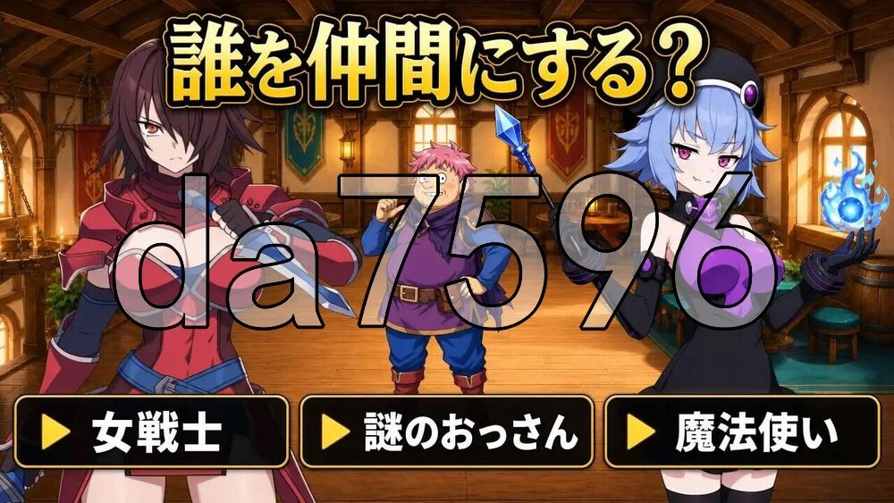 正太龙之旅～不死勇者与未被命运选中的少女们～ ショタゴンクエスト～不死の勇者と選ばれなかった乙女たち～ 官中版+自带全回想 PC端 官中完整版 预览图