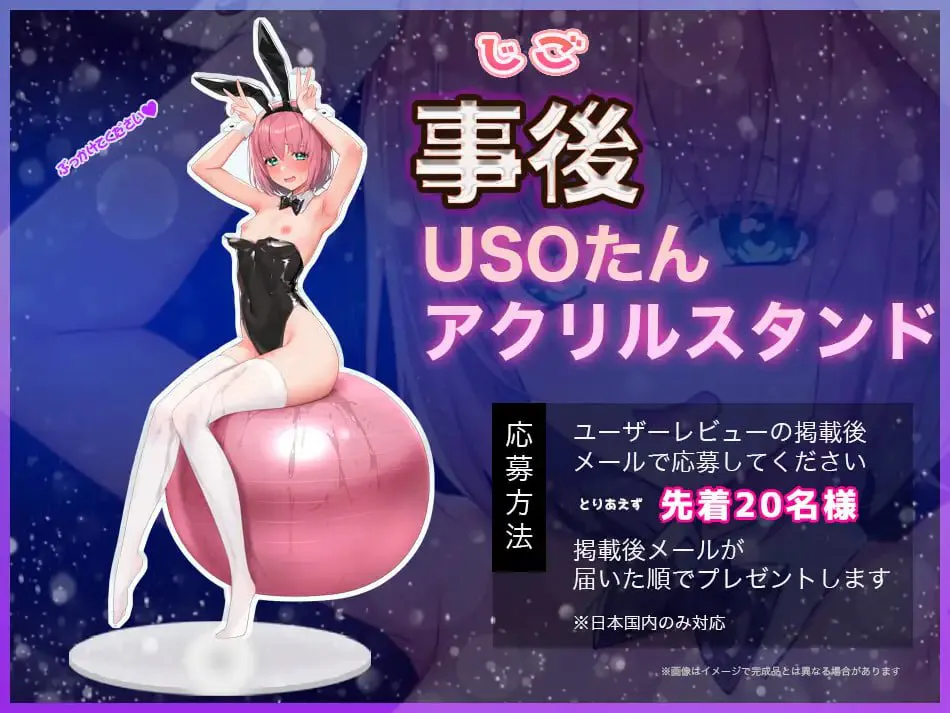 見ててね!配信者(ライバー)ちゃん ～コスってオナってパコって配信～ 双端 日文原版 预览图