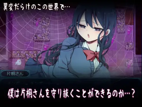 片桐同学想依靠我/片桐さんは僕に頼りたい 双端 官中版 预览图