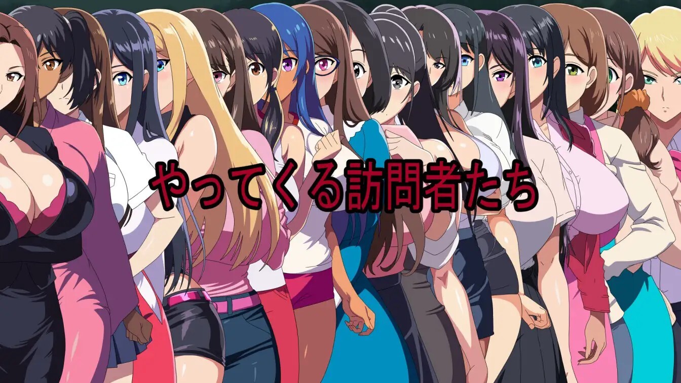 访问者魅魔 You are not Human 訪問者サキュバス You are not Human v26.08.14 PC端 AI汉化版 预览图
