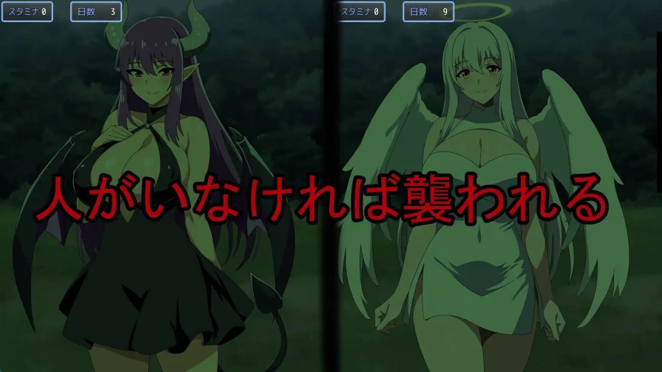 访问者魅魔 You are not Human 訪問者サキュバス You are not Human v26.08.14 PC端 AI汉化版 预览图