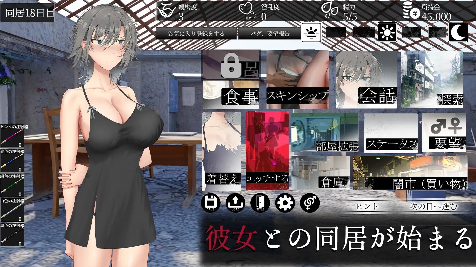 亚人少女～与异能少女的同居生活～ 亜人少女～異能少女との同棲生活～ v1.0.0 PC端 AI汉化版 预览图