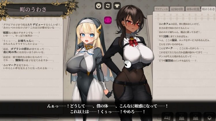给被折之花的梦幻曲 手折らる花へのトロイメライ v1.04 PC端 AI汉化版 预览图