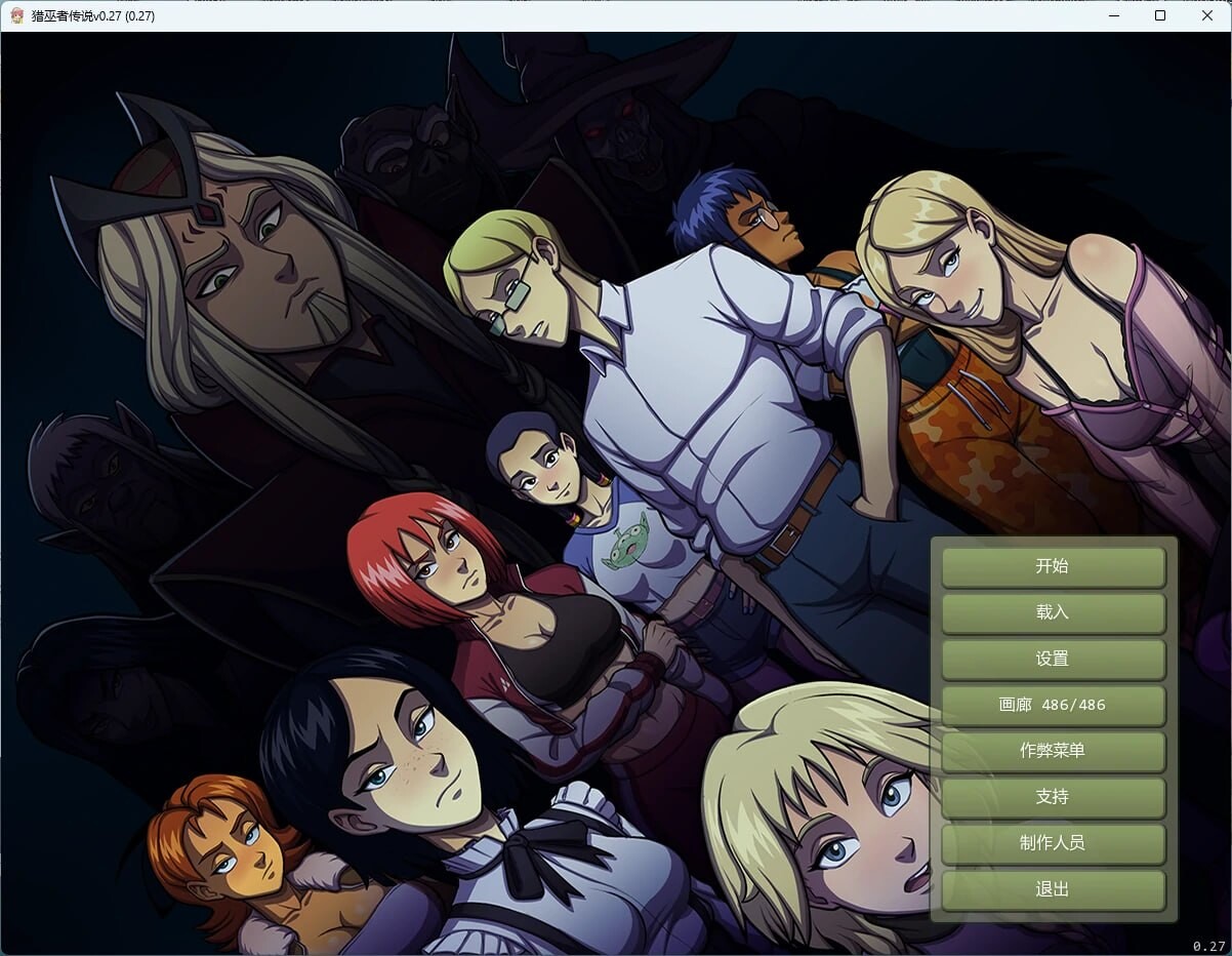 猎巫者传说 Witch Hunter v0.27 双端 AI汉化版 预览图