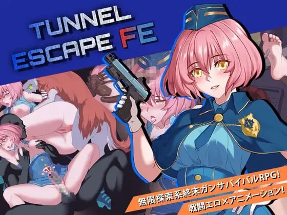 隧道逃生：命运交织（番外篇）TUNNEL ESCAPE Fates Entwined v1.0.7 PC端 官中版 预览图