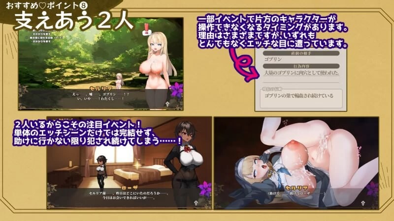 给被折之花的梦幻曲 手折らる花へのトロイメライ v1.04 PC端 AI汉化版 预览图
