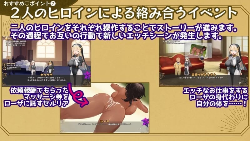 给被折之花的梦幻曲 手折らる花へのトロイメライ v1.04 PC端 AI汉化版 预览图