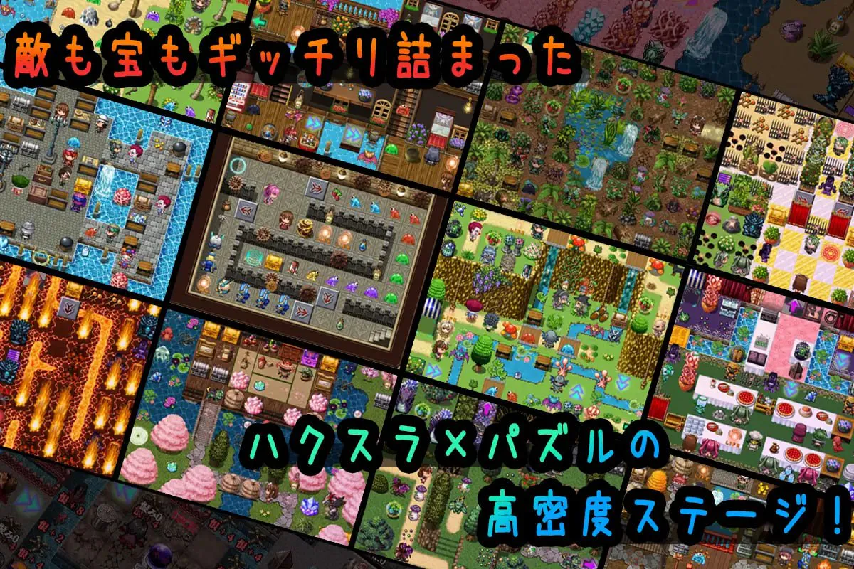 普莉西亚的冒险 v1.07/プリシアの冒険のやつ PC端 汉化版 预览图