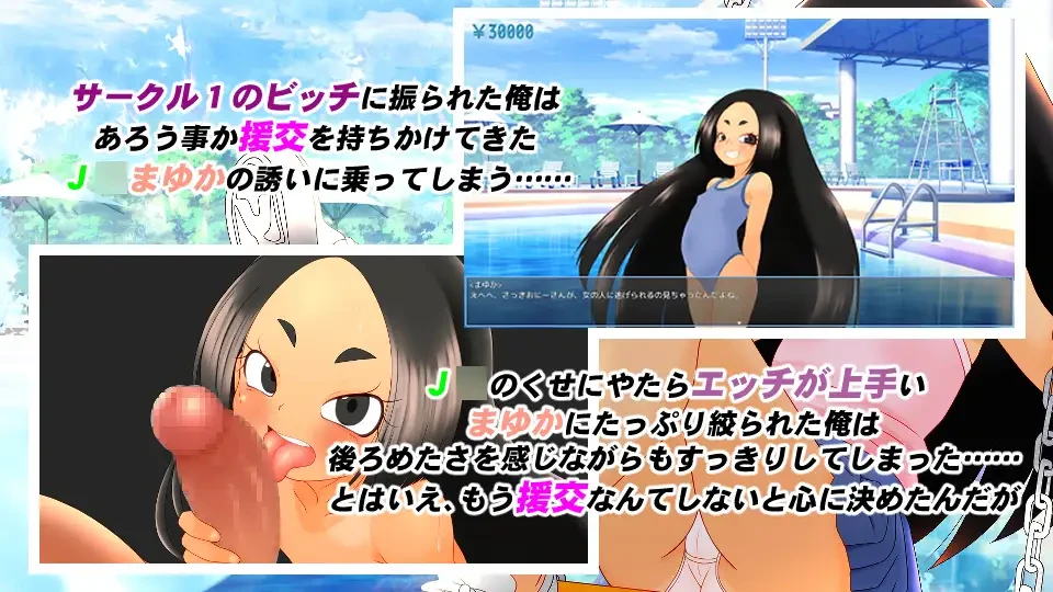 少女的暑假 少女の夏休み 官方中文版 PC端 官中版 预览图