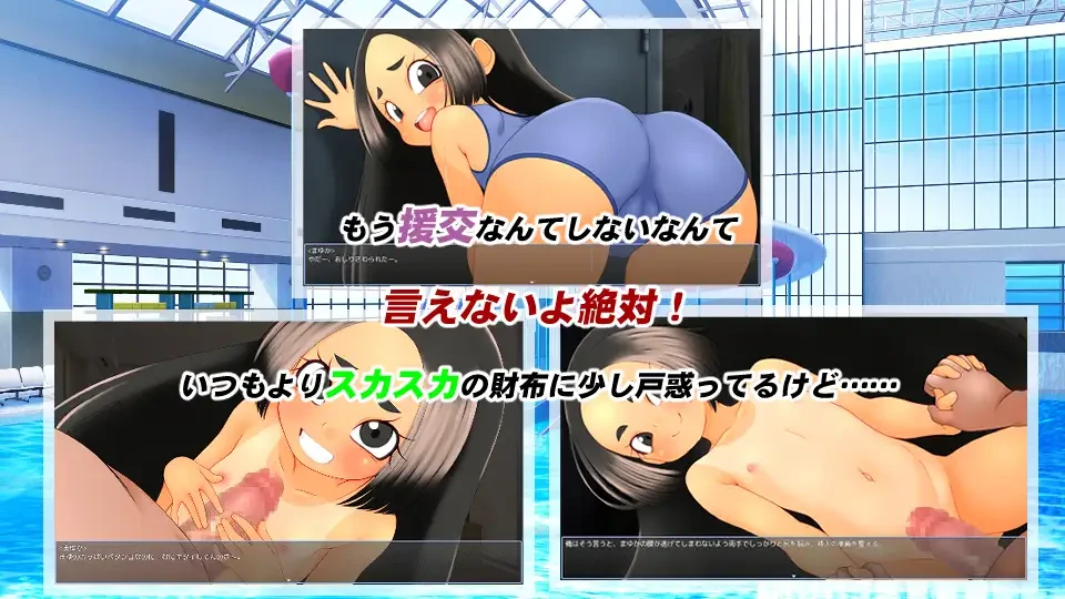 少女的暑假 少女の夏休み 官方中文版 PC端 官中版 预览图