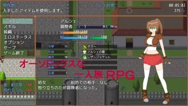某位少女的冒险谭 ある少女の冒険譚 v1.0.1 AI汉化版+自带全回想 PC端 AI汉化完整版 预览图